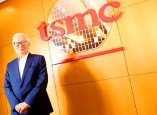 The role Morris Chang play during TSMC establishment?
