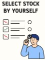 select stock by yourself
