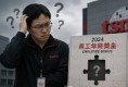 TSMC employee bonus
