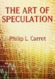 《投機與投資的藝術（The Art of Speculation）》